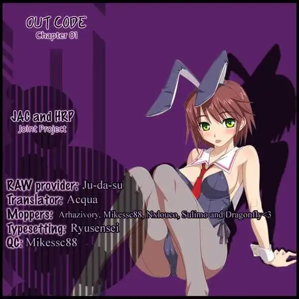 Out Code Chapter 1 60